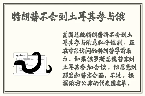 张筱雨两腿之间****图片
